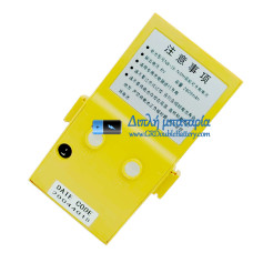 Μπαταρία για South NB-28 Yellow [Αντικατάσταση μπαταρίας]